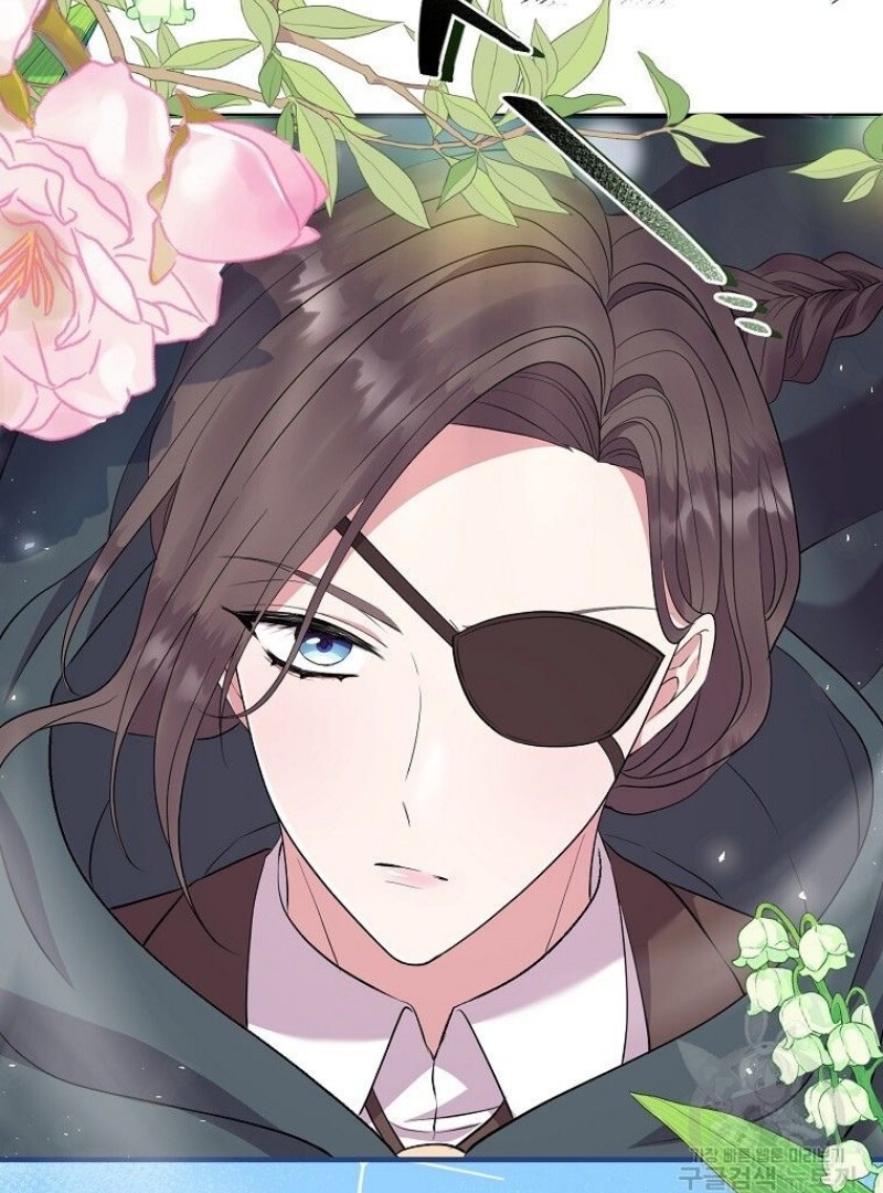 Get out of my way, I will Decide the Ending Chapter 40 - halaman 15