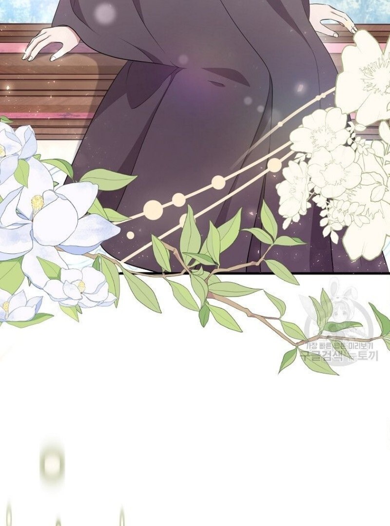 Get out of my way, I will Decide the Ending Chapter 40 - halaman 28