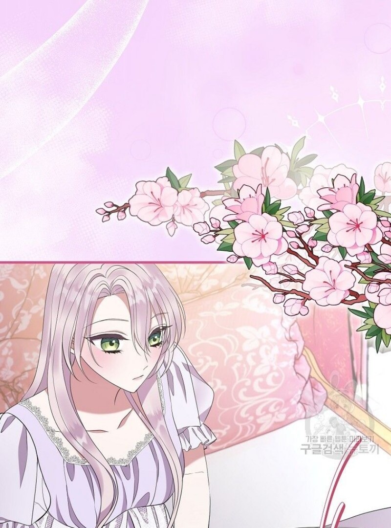 Get out of my way, I will Decide the Ending Chapter 40 - halaman 48