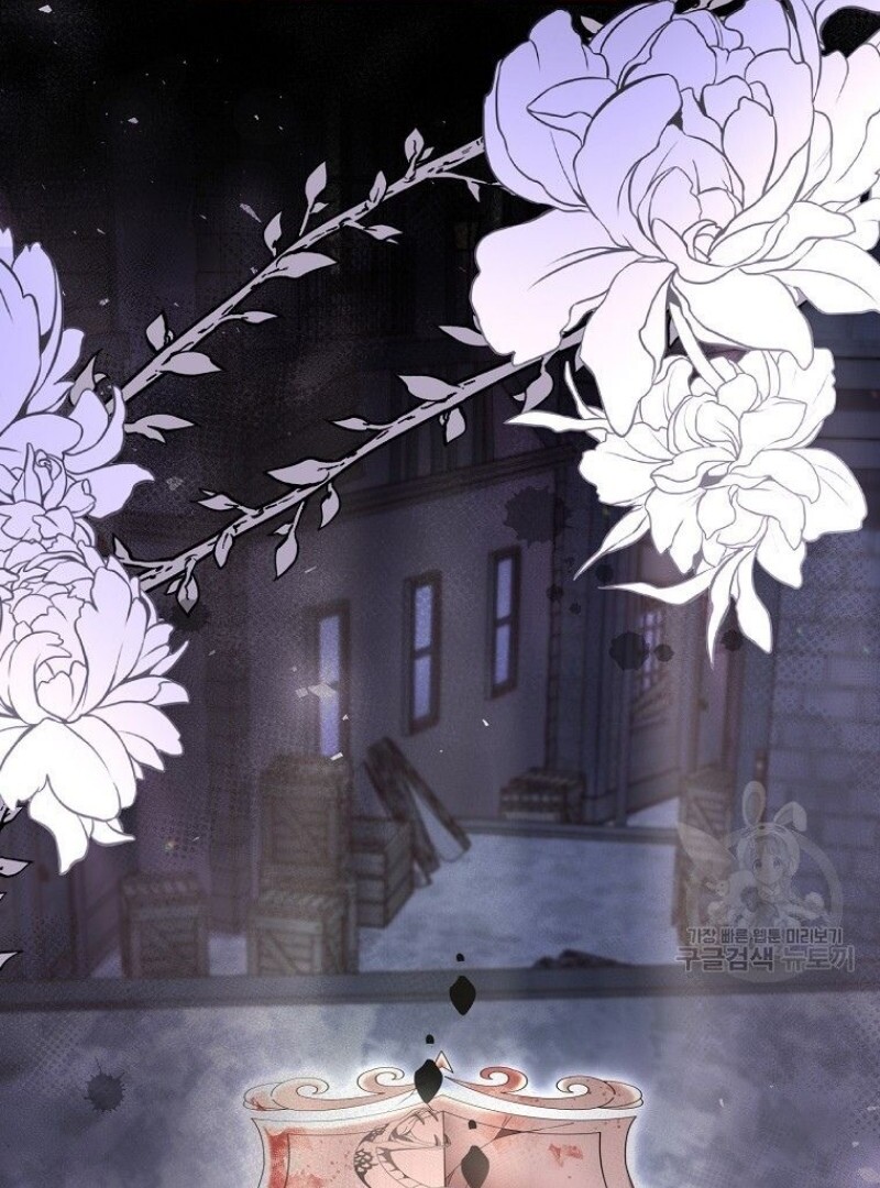 Get out of my way, I will Decide the Ending Chapter 40 - halaman 62