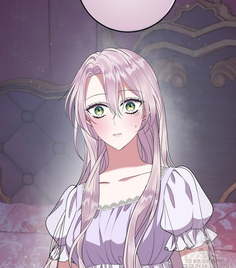 Get out of my way, I will Decide the Ending Chapter 40 - halaman 77