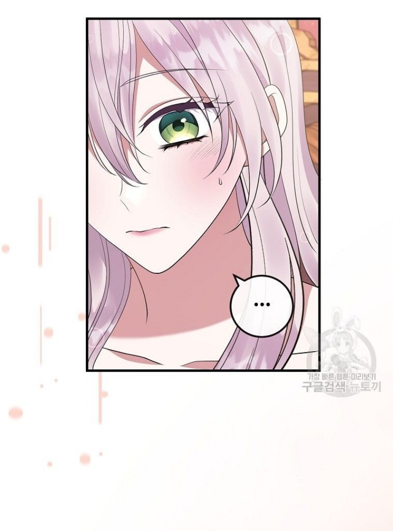 Get out of my way, I will Decide the Ending Chapter 40 - halaman 79