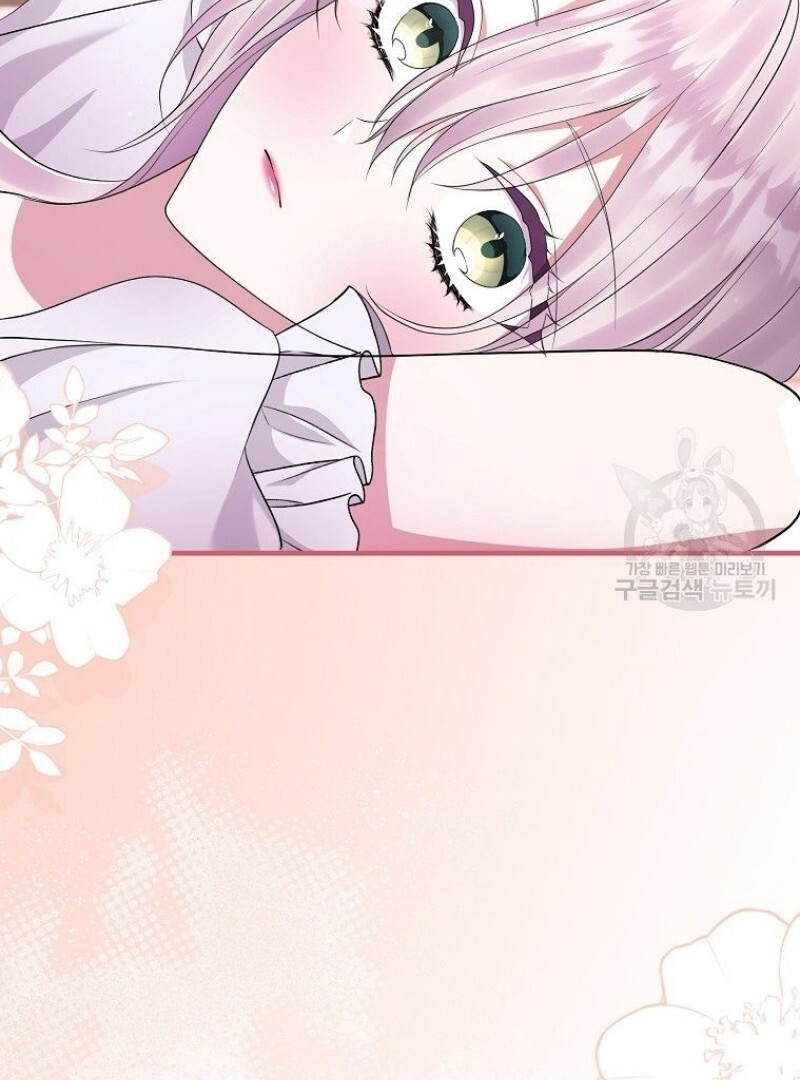 Get out of my way, I will Decide the Ending Chapter 40 - halaman 9