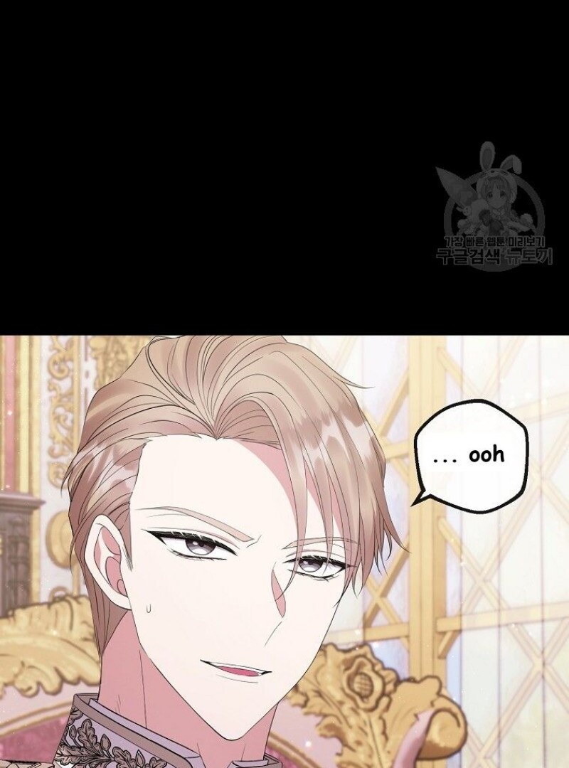 Get out of my way, I will Decide the Ending Chapter 41 - halaman 33