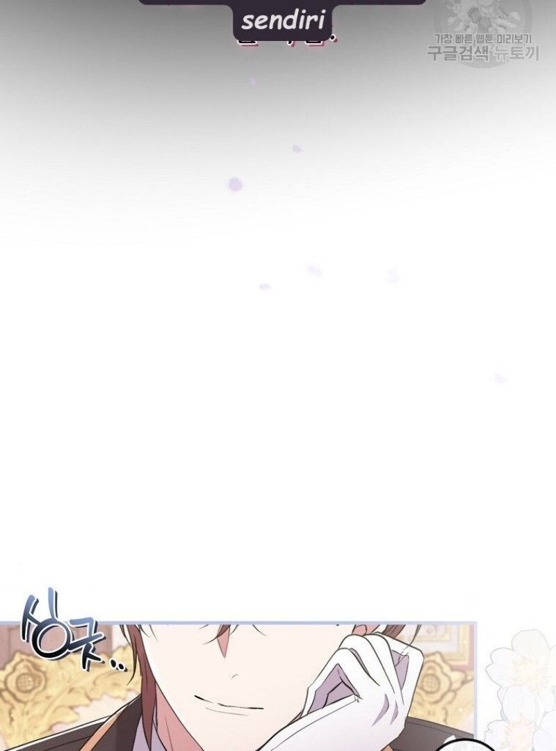 Get out of my way, I will Decide the Ending Chapter 41 - halaman 44