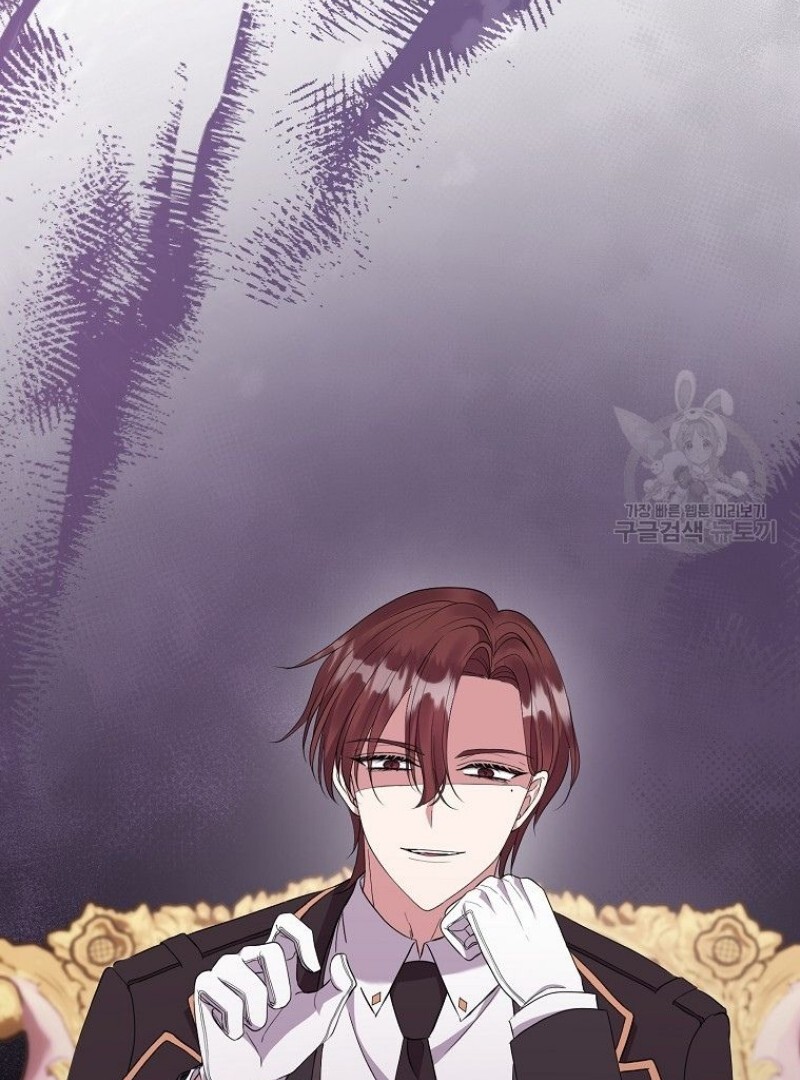 Get out of my way, I will Decide the Ending Chapter 41 - halaman 61