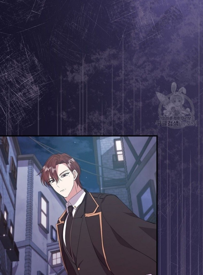 Get out of my way, I will Decide the Ending Chapter 41 - halaman 75