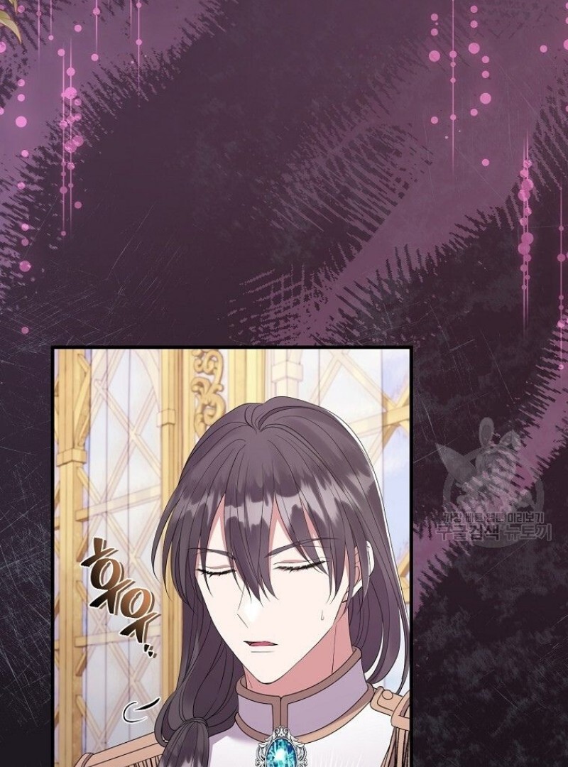 Get out of my way, I will Decide the Ending Chapter 41 - halaman 92