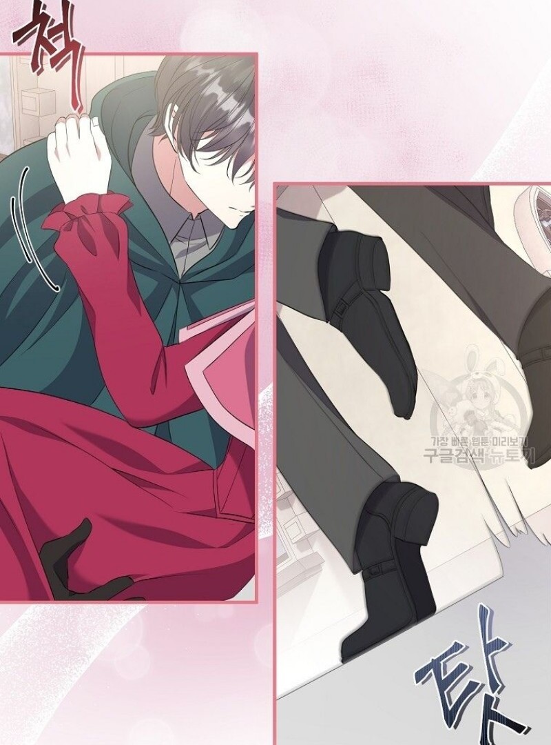 Get out of my way, I will Decide the Ending Chapter 42 - halaman 106