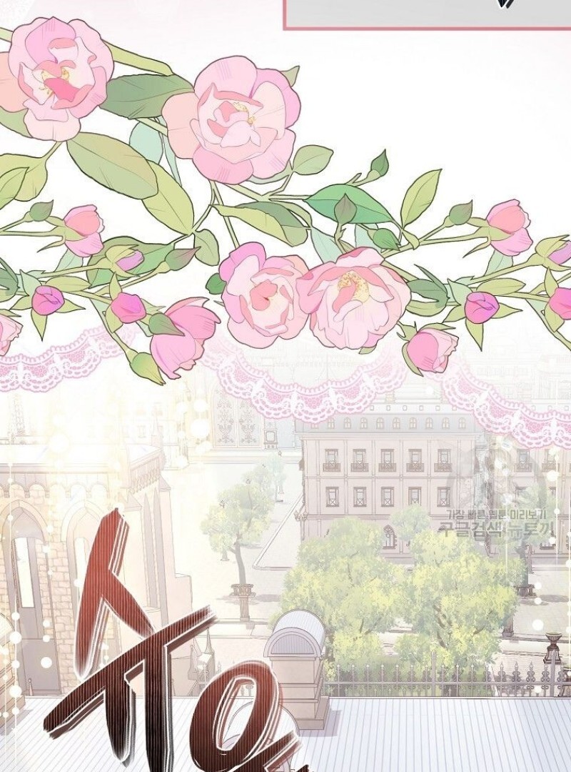 Get out of my way, I will Decide the Ending Chapter 42 - halaman 107