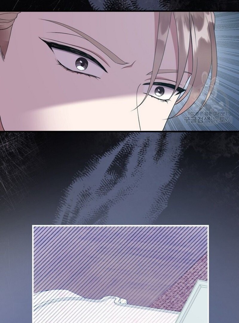 Get out of my way, I will Decide the Ending Chapter 42 - halaman 36