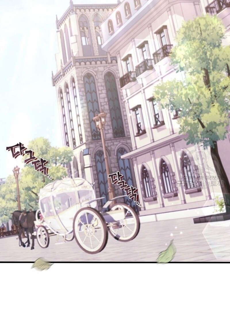 Get out of my way, I will Decide the Ending Chapter 42 - halaman 55