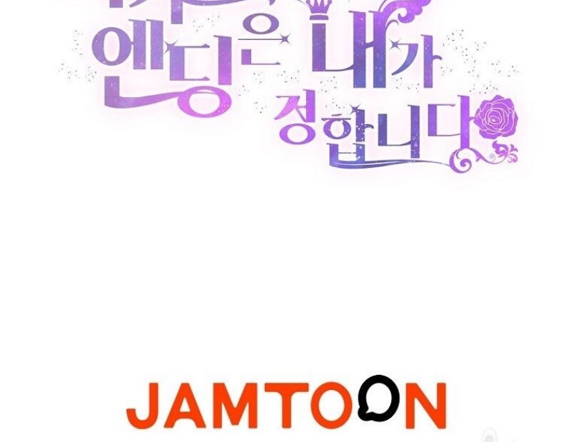 Get out of my way, I will Decide the Ending Chapter 43 - halaman 113