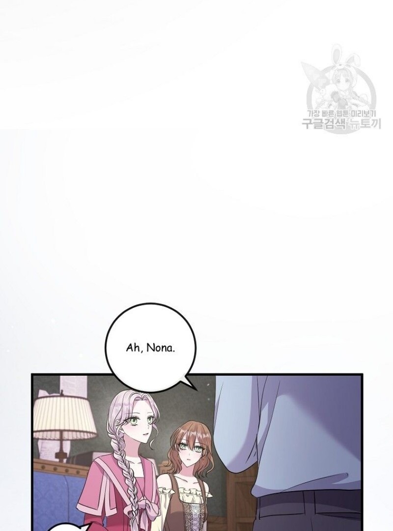 Get out of my way, I will Decide the Ending Chapter 43 - halaman 92