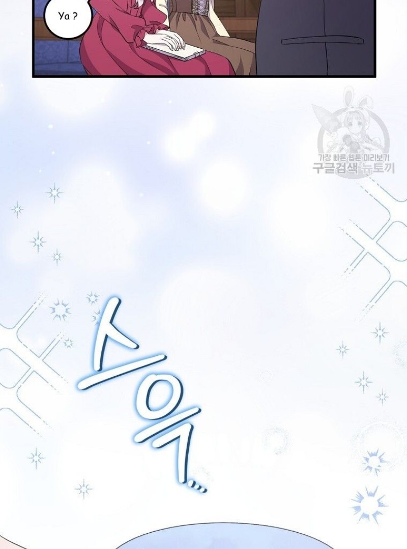 Get out of my way, I will Decide the Ending Chapter 43 - halaman 93