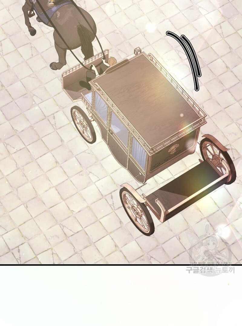 Get out of my way, I will Decide the Ending Chapter 44 - halaman 13