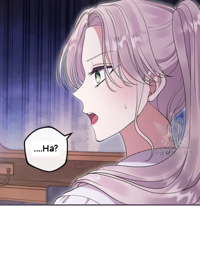 Get out of my way, I will Decide the Ending Chapter 44 - halaman 24