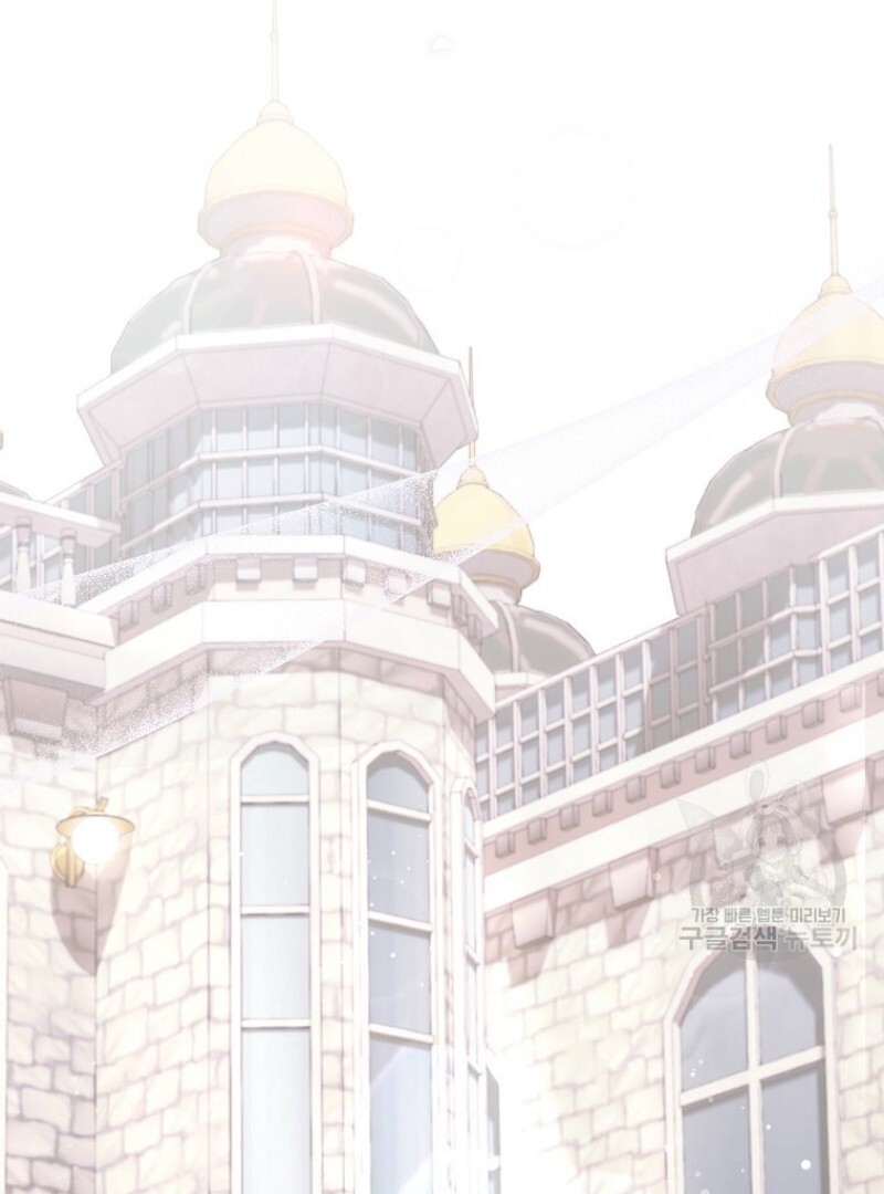 Get out of my way, I will Decide the Ending Chapter 44 - halaman 27