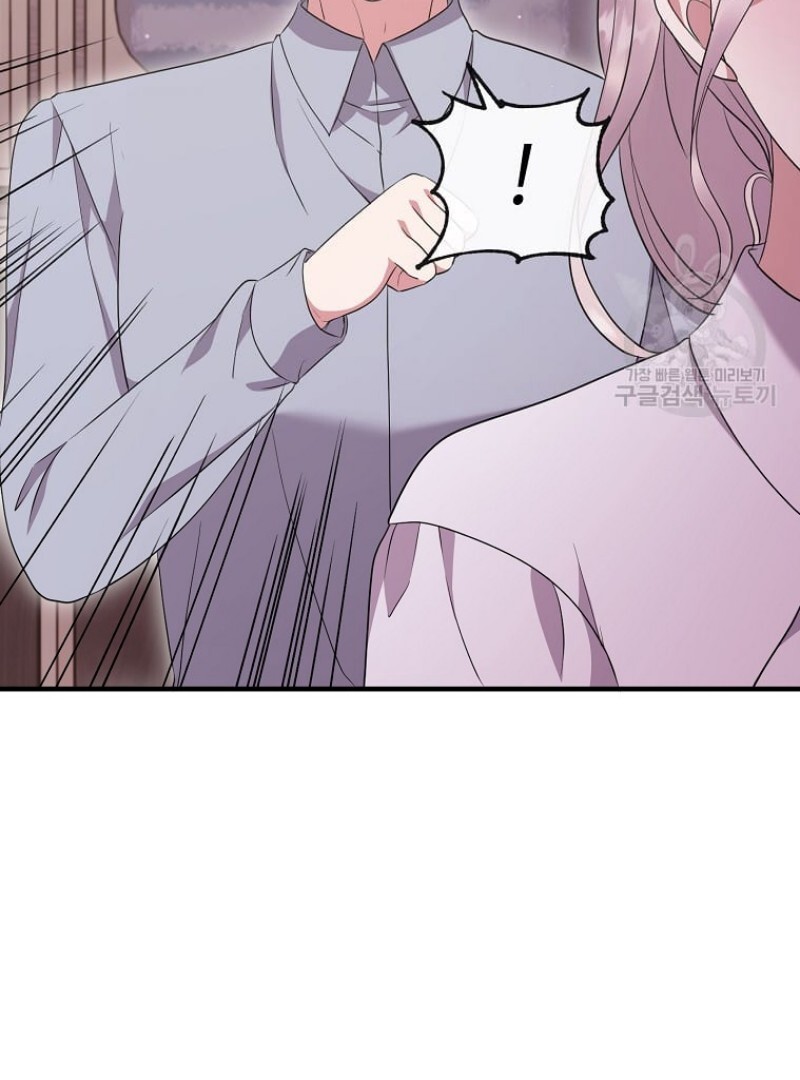 Get out of my way, I will Decide the Ending Chapter 44 - halaman 40