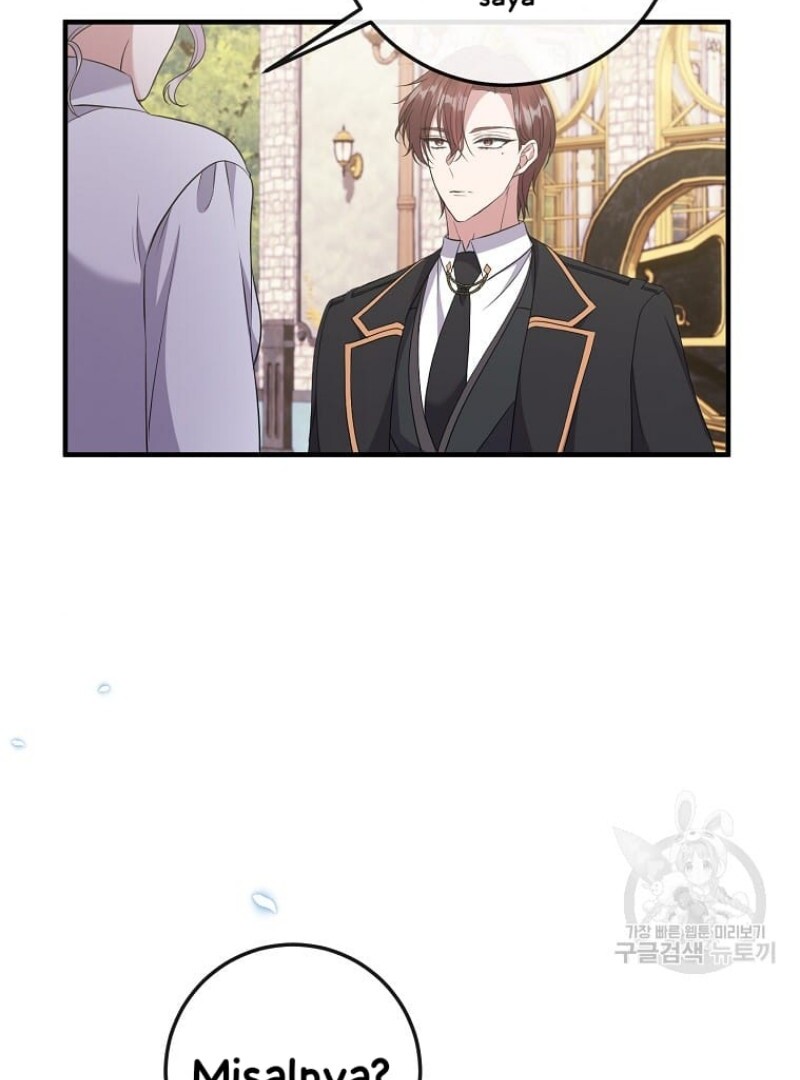 Get out of my way, I will Decide the Ending Chapter 44 - halaman 47