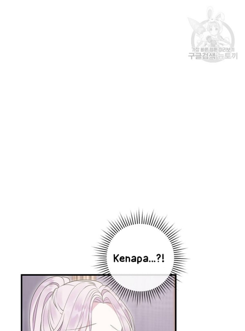 Get out of my way, I will Decide the Ending Chapter 44 - halaman 66