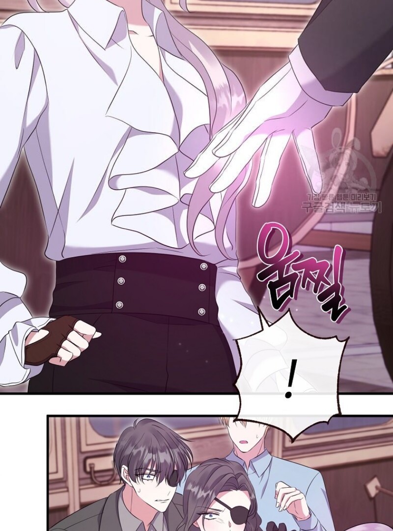 Get out of my way, I will Decide the Ending Chapter 44 - halaman 69