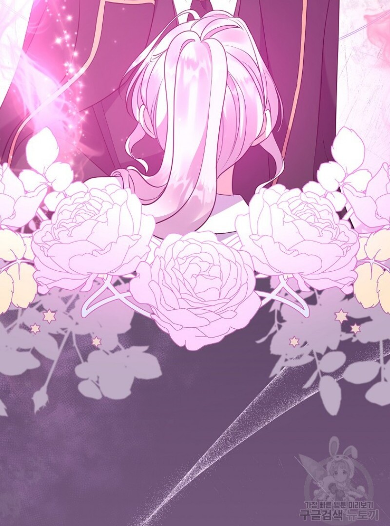Get out of my way, I will Decide the Ending Chapter 44 - halaman 77