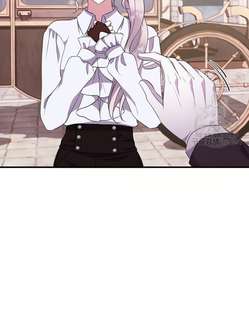 Get out of my way, I will Decide the Ending Chapter 44 - halaman 84