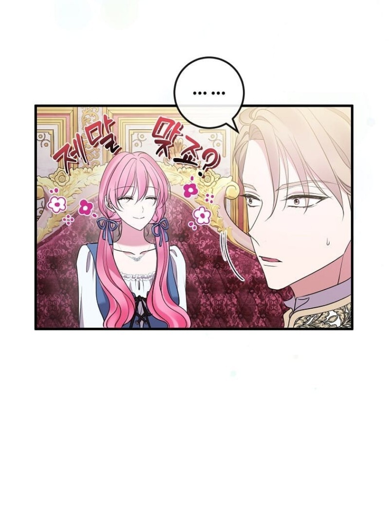 Get out of my way, I will Decide the Ending Chapter 45 - halaman 33
