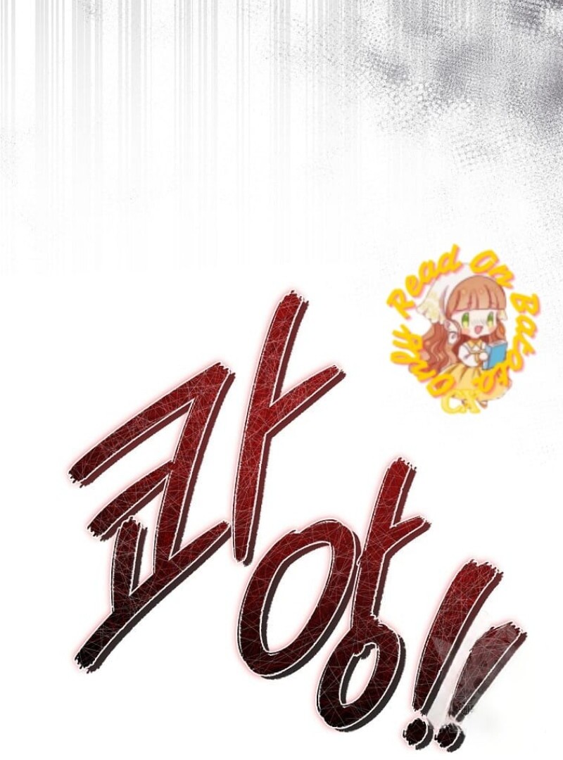 Get out of my way, I will Decide the Ending Chapter 46 - halaman 32