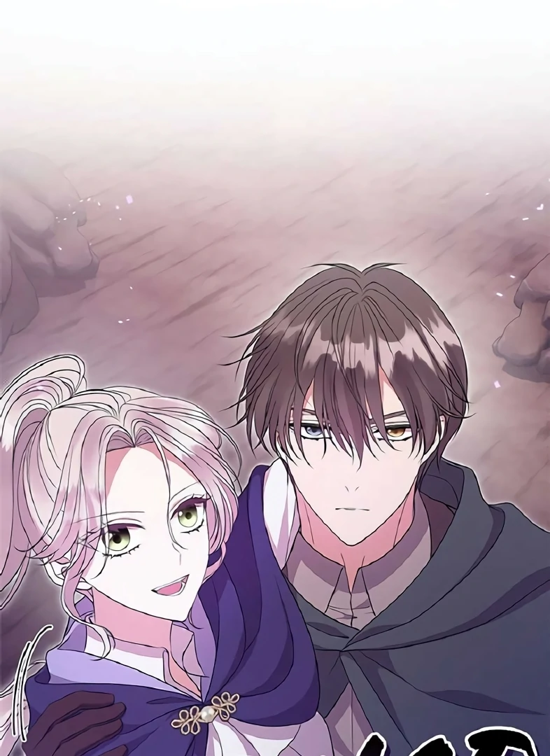 Get out of my way, I will Decide the Ending Chapter 48 - halaman 45