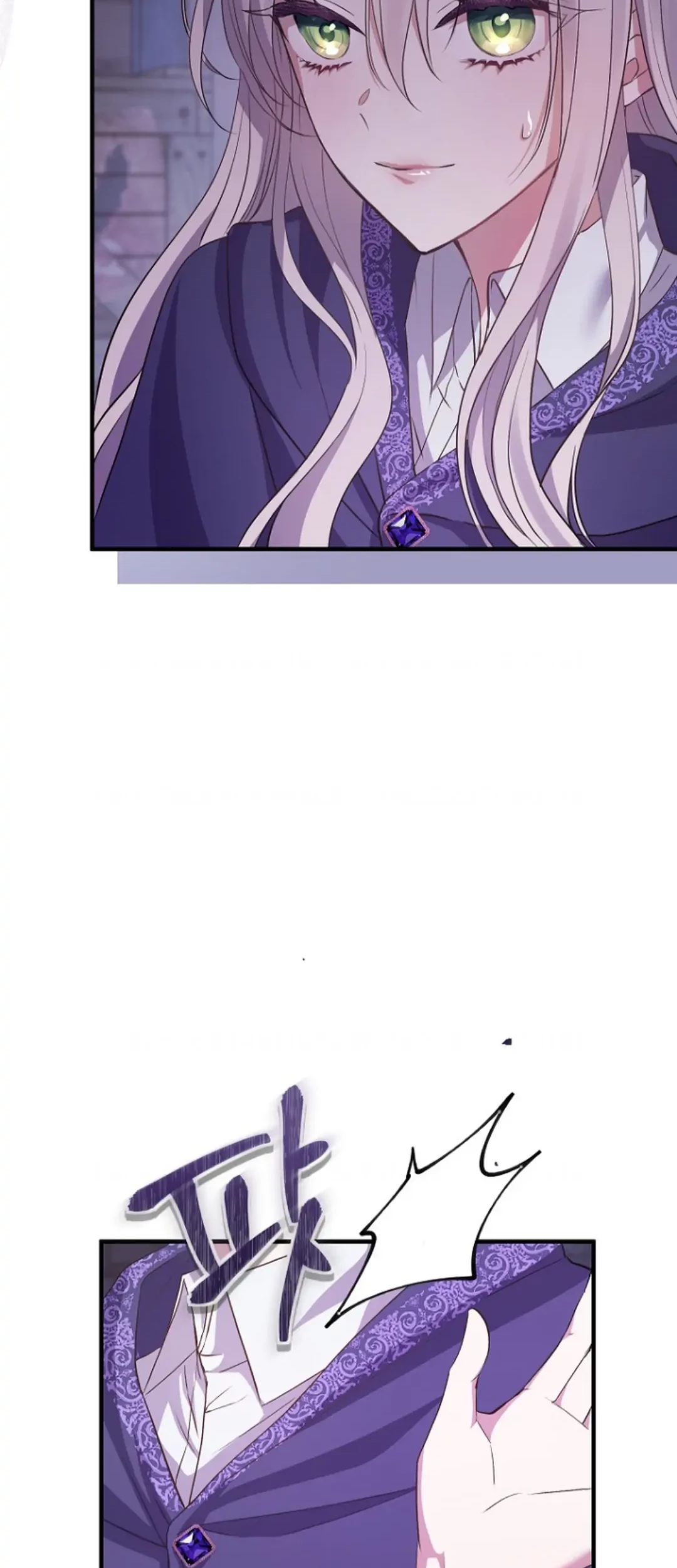 Get out of my way, I will Decide the Ending Chapter 5 - halaman 16
