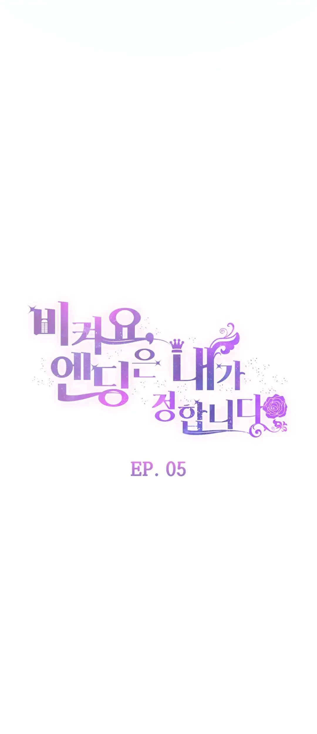 Get out of my way, I will Decide the Ending Chapter 5 - halaman 39