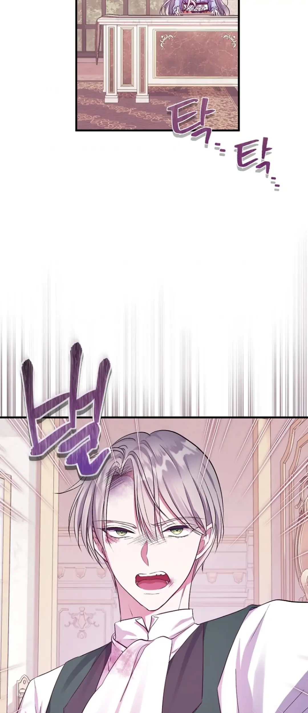 Get out of my way, I will Decide the Ending Chapter 5 - halaman 73