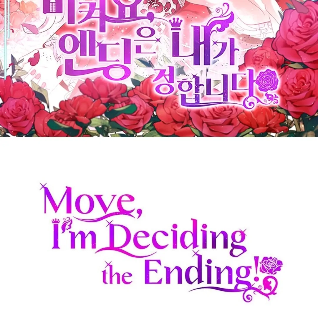 Get out of my way, I will Decide the Ending Chapter 52 - halaman 3