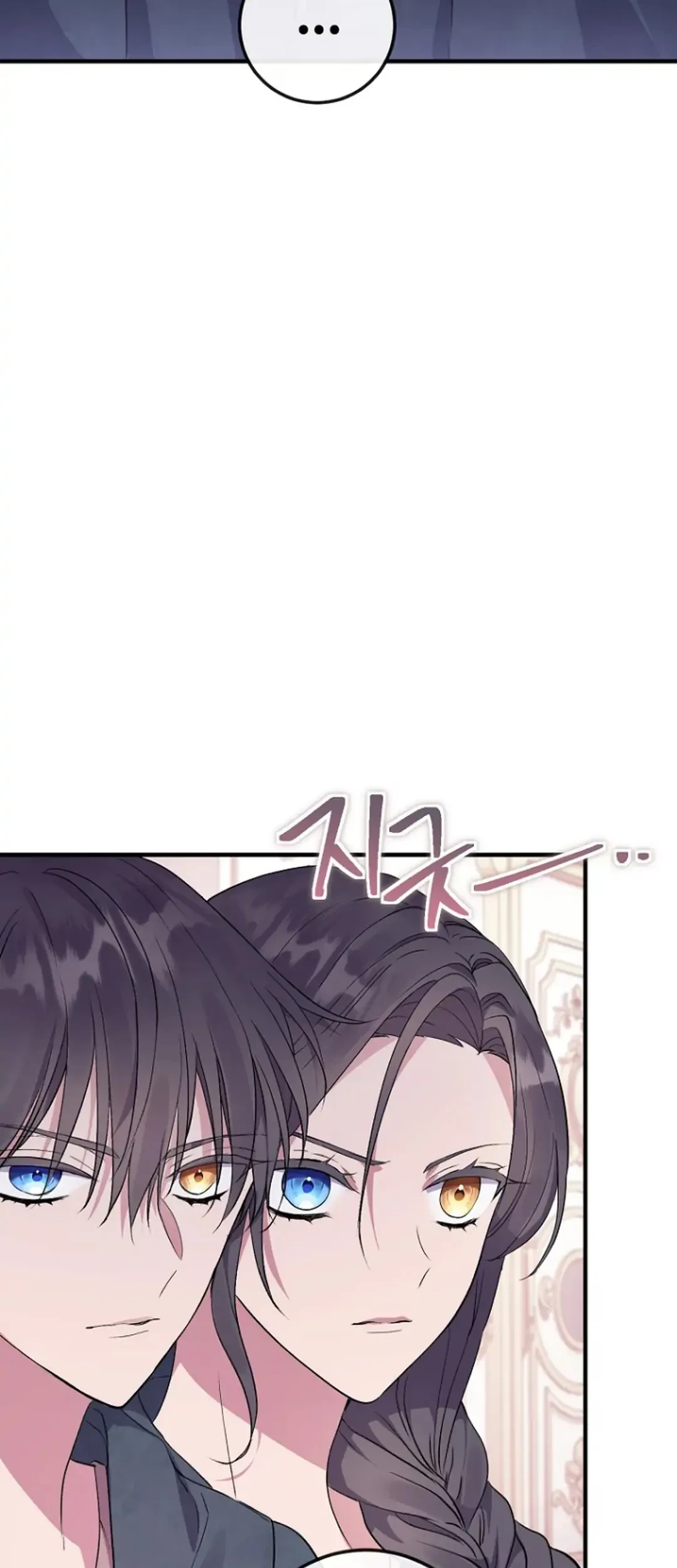 Get out of my way, I will Decide the Ending Chapter 6 - halaman 19