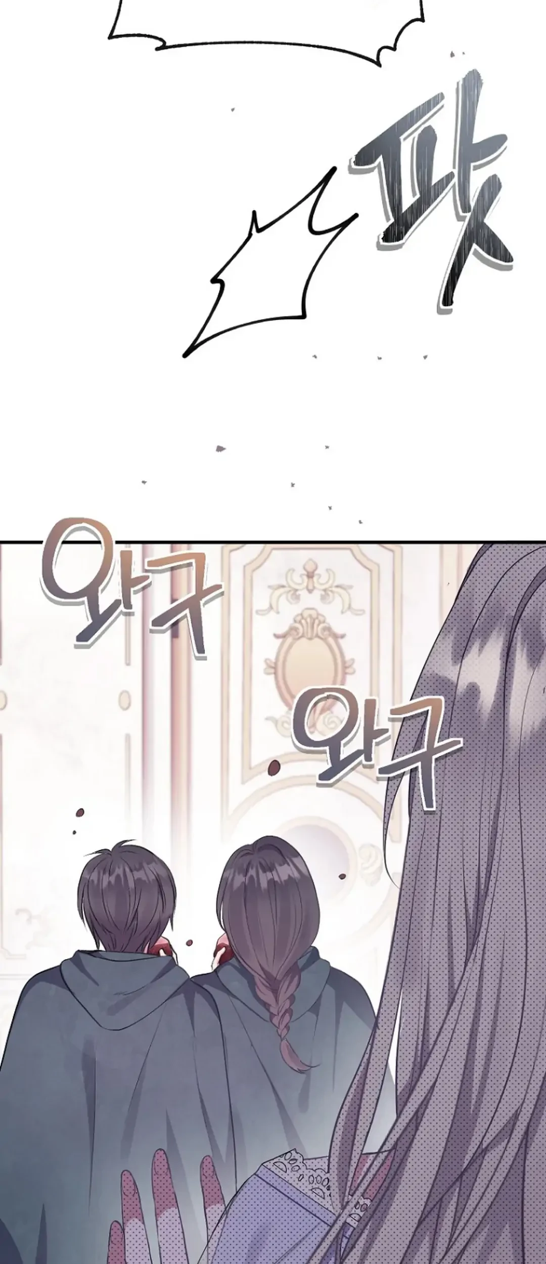Get out of my way, I will Decide the Ending Chapter 6 - halaman 26