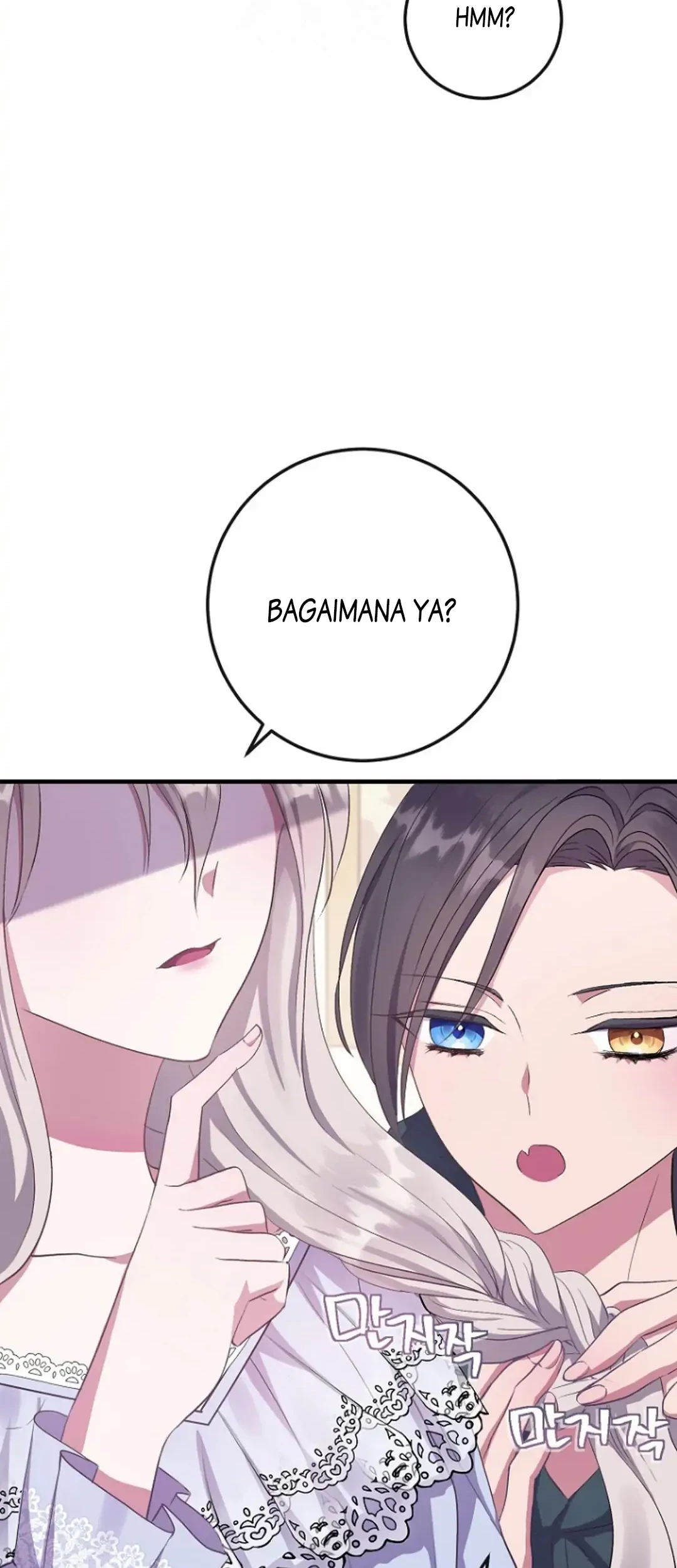 Get out of my way, I will Decide the Ending Chapter 6 - halaman 84