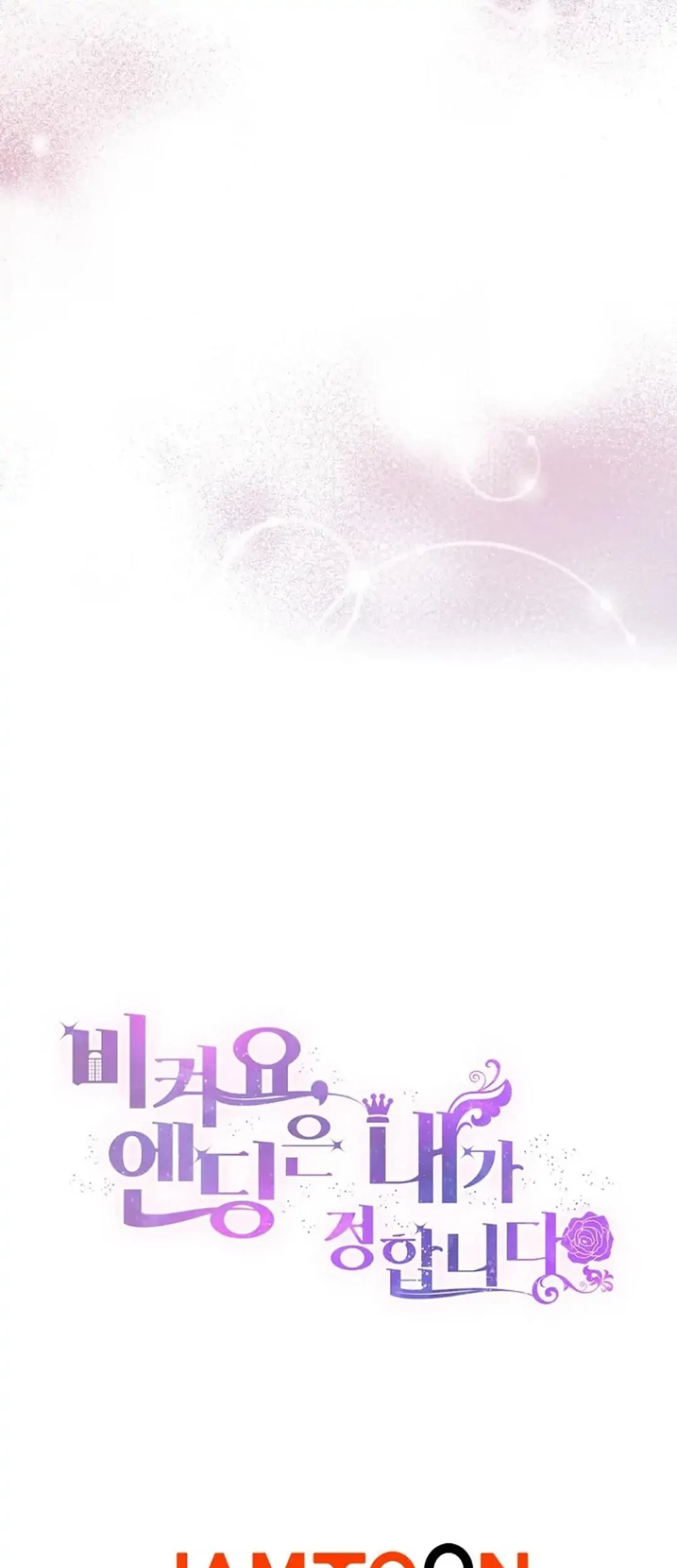 Get out of my way, I will Decide the Ending Chapter 7 - halaman 85