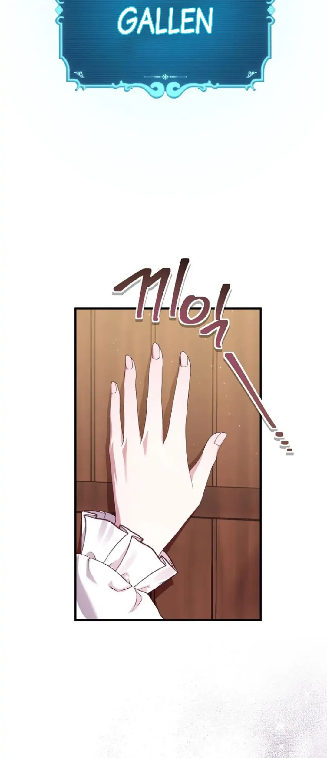 Get out of my way, I will Decide the Ending Chapter 9 - halaman 3