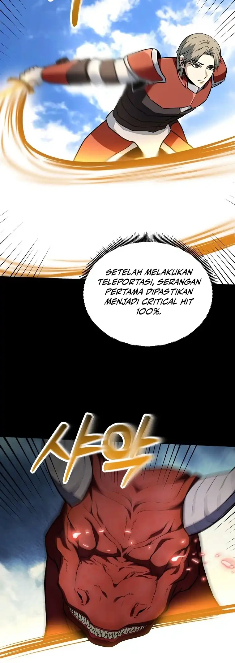 Get Some Honey by Copying Skills Chapter 14 - halaman 16