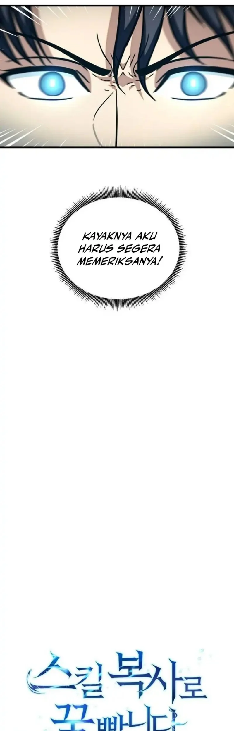 Get Some Honey by Copying Skills Chapter 15 - halaman 3