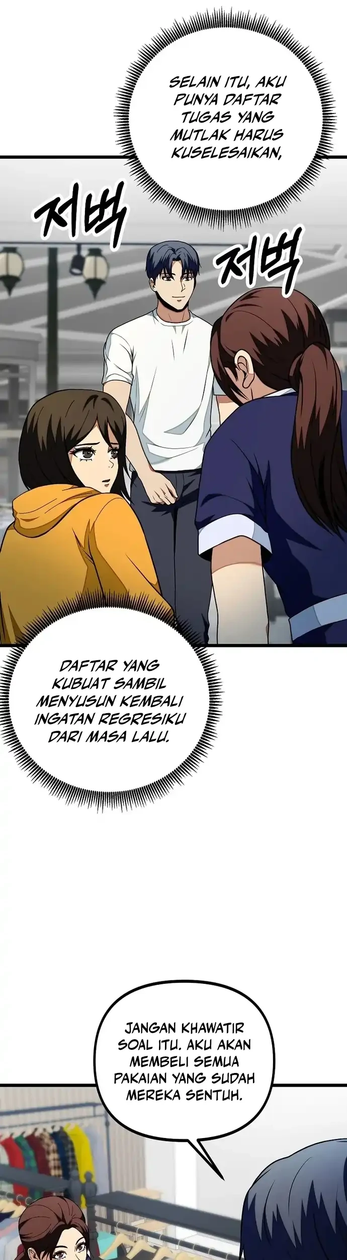 Get Some Honey by Copying Skills Chapter 17 - halaman 39