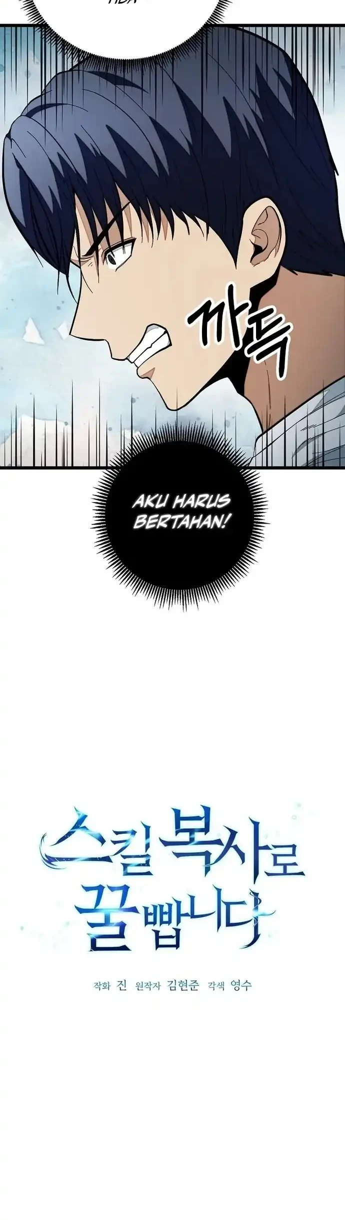 Get Some Honey by Copying Skills Chapter 18 - halaman 4
