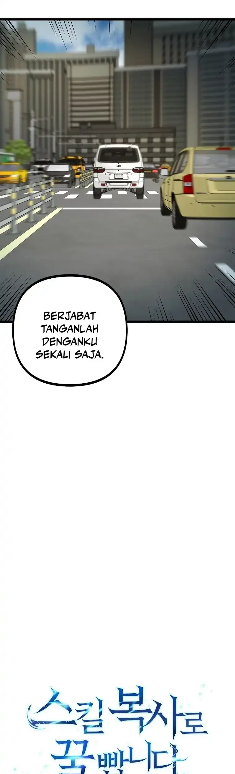 Get Some Honey by Copying Skills Chapter 21 - halaman 3