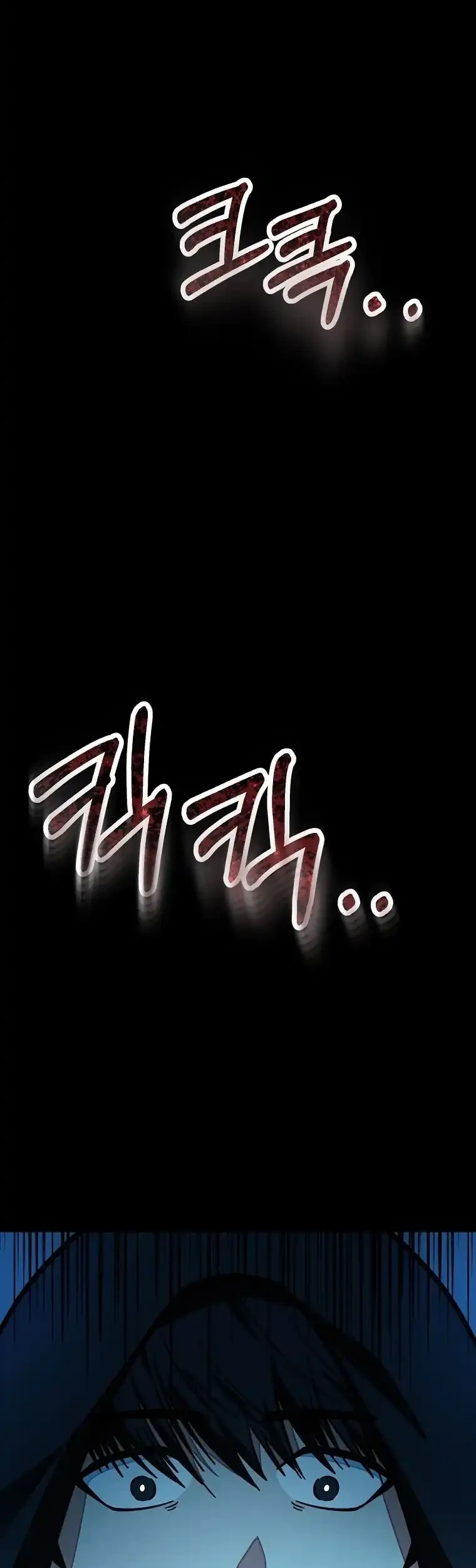 Get Some Honey by Copying Skills Chapter 22 - halaman 4