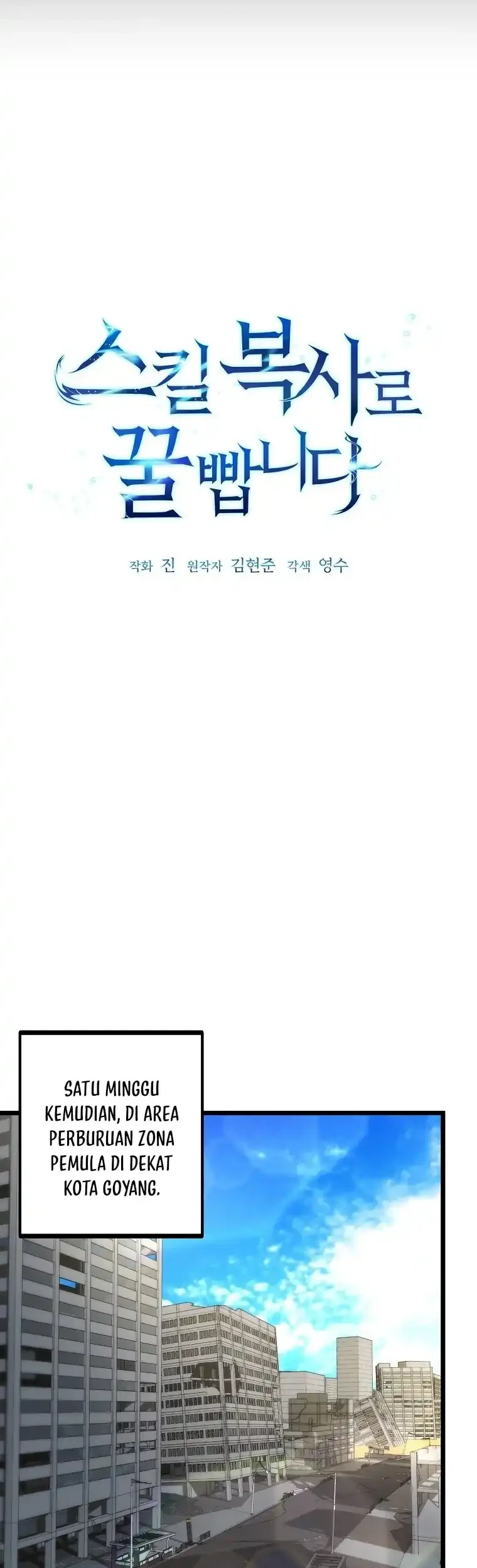 Get Some Honey by Copying Skills Chapter 22 - halaman 6