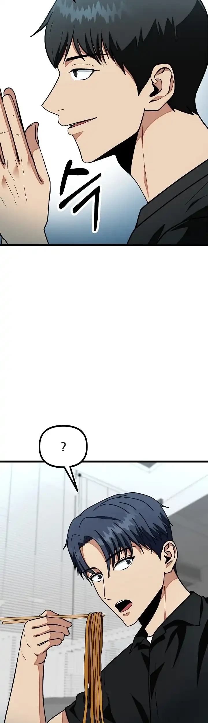 Get Some Honey by Copying Skills Chapter 26 - halaman 7