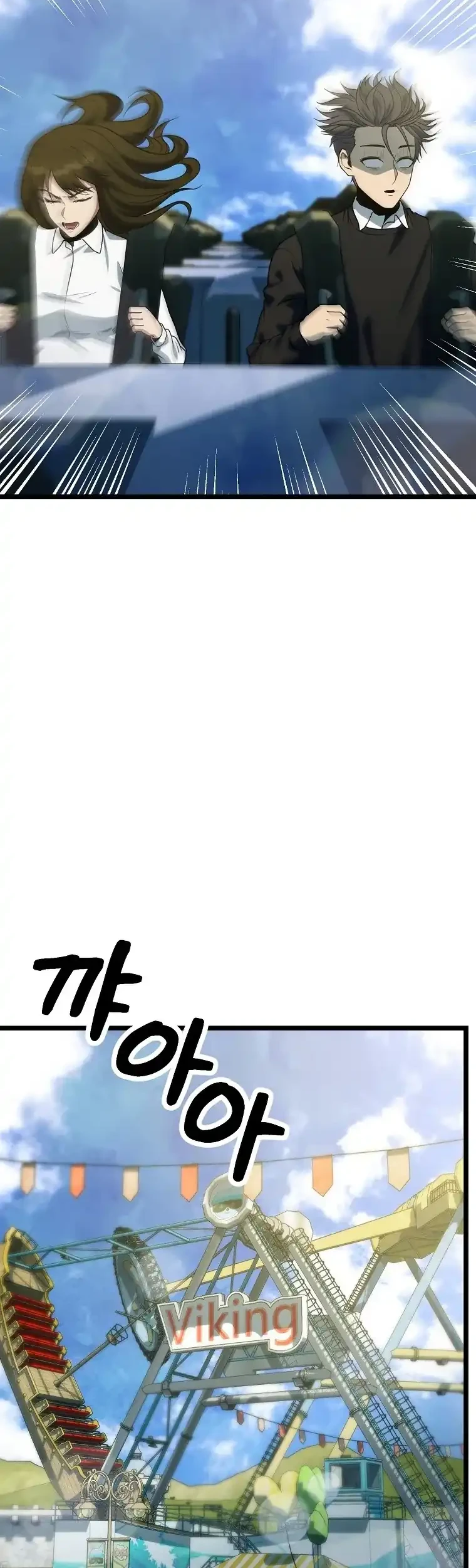 Get Some Honey by Copying Skills Chapter 34 - halaman 26