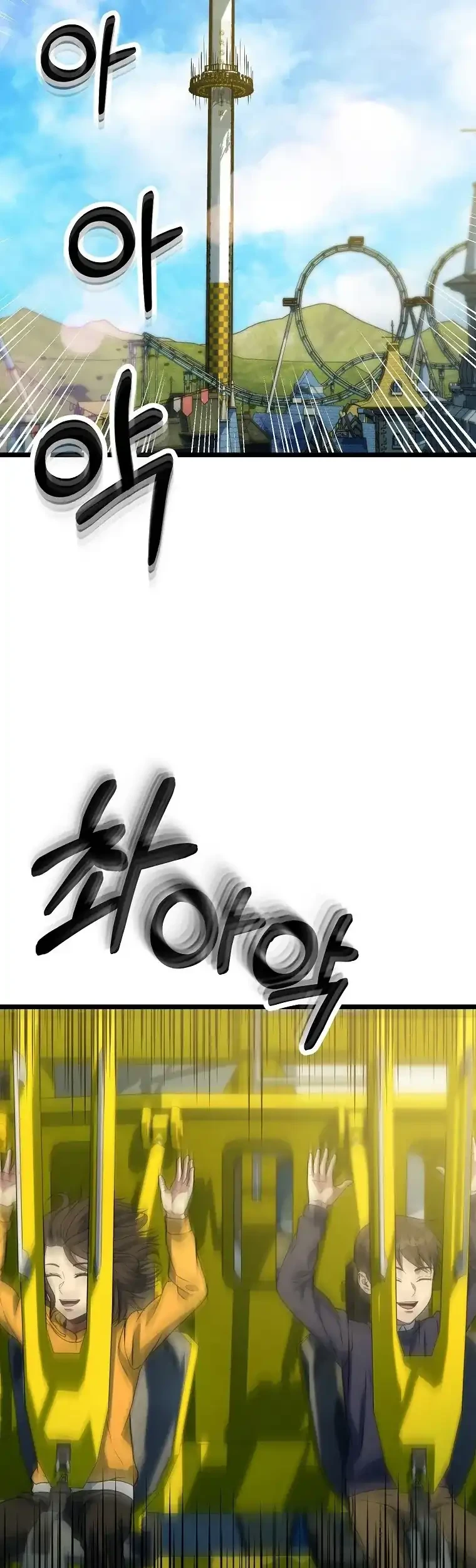 Get Some Honey by Copying Skills Chapter 34 - halaman 29